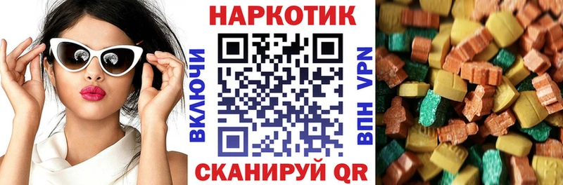 Что такое Каменск-Шахтинский Alpha PVP Гашиш Галлюциногенные грибы Канабис