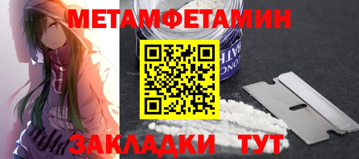 Амфетамин Premium  Амфетамин  Каменск-Шахтинский  Amphetamine  Вход с VPN 