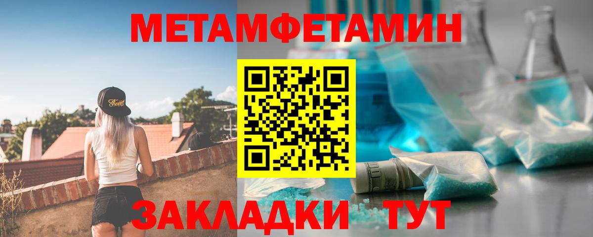 Амфетамин 98% Каменск-Шахтинский