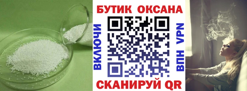 Бутират вода  Каменск-Шахтинский 