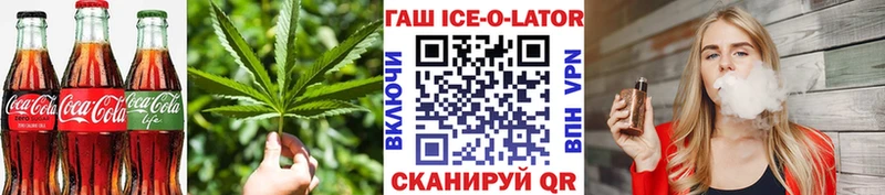 купить наркотик  Каменск-Шахтинский  Еда ТГК марихуана 