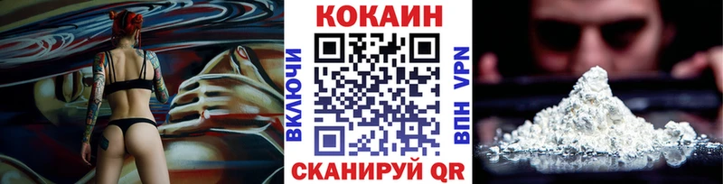 КОКАИН 99%  MEGA онион  Каменск-Шахтинский 