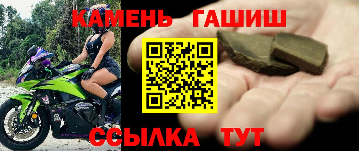 ГАШ Изолятор Каменск-Шахтинский