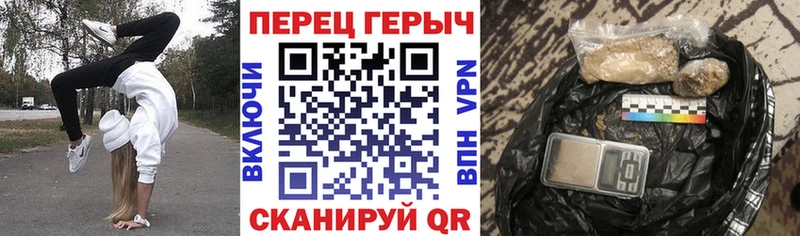 KRAKEN зеркало  Каменск-Шахтинский  Героин хмурый 