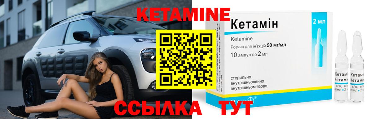 Кокаин  Канабис  МАРИХУАНА  Вход с VPN  Меф кристаллы  Гашиш  Каменск-Шахтинский  Как найти закладки? 