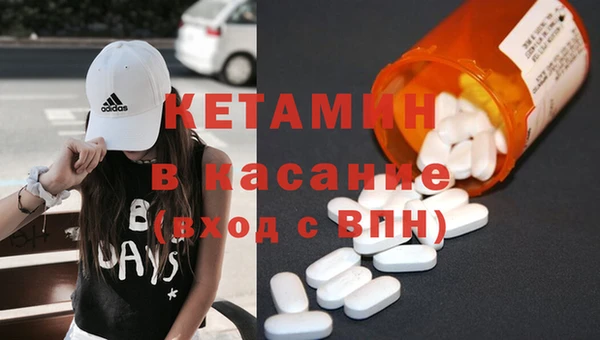 ECSTASY Сатка