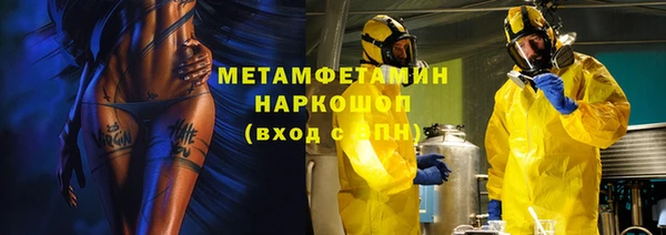 ALPHA-PVP Абаза