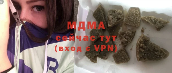 ECSTASY Сатка