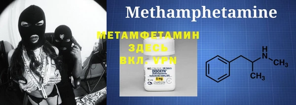mdma Сафоново