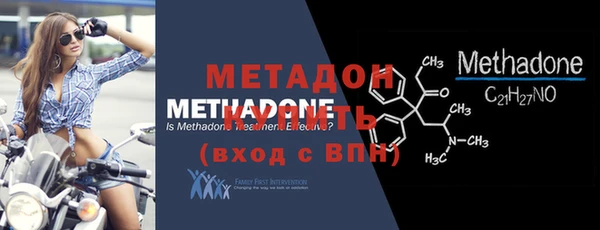 меф VHQ Абдулино