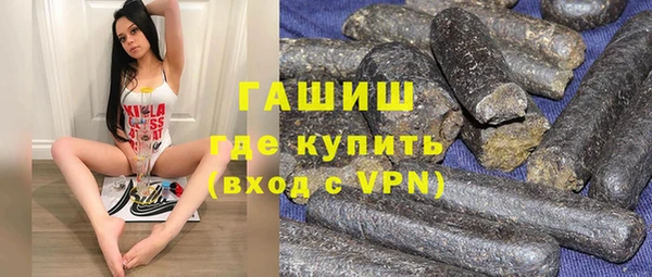 ALPHA-PVP Абаза