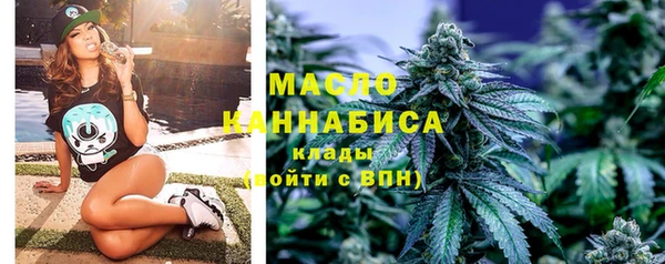 соль курить ск Абинск