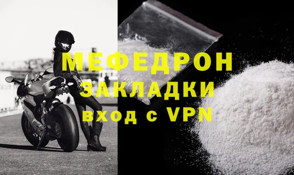 меф VHQ Абдулино