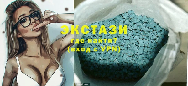 хмурый Саяногорск