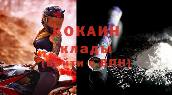 соль курить ск Абинск