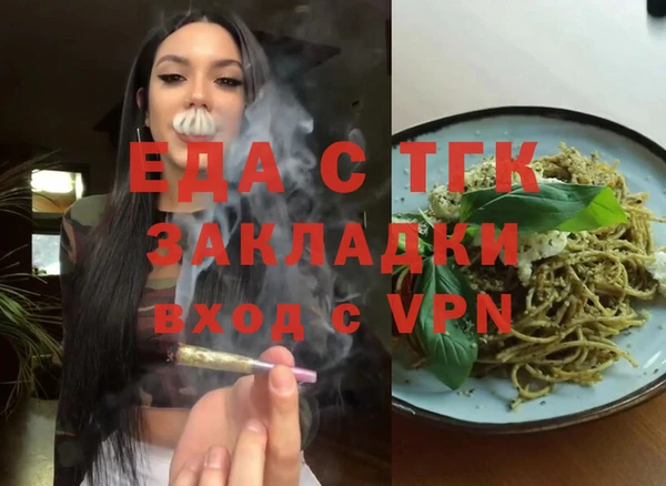 меф VHQ Абдулино