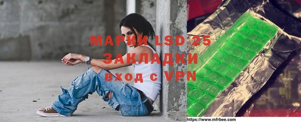 меф VHQ Абдулино