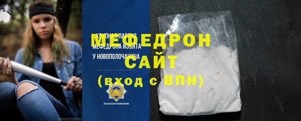 соль курить ск Абинск