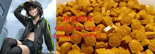 mdma Сафоново