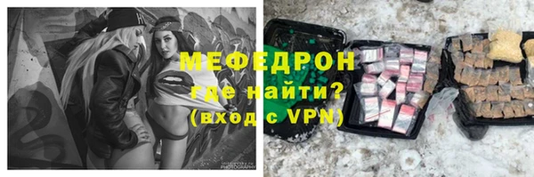 ALPHA-PVP Абаза