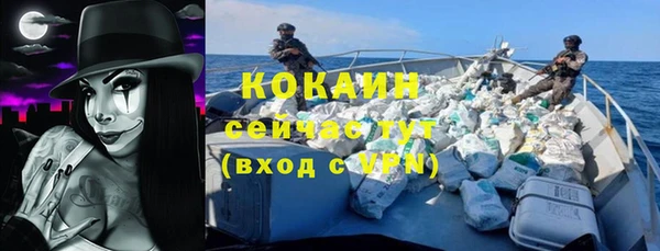 меф VHQ Абдулино