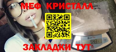 mdma Кулебаки