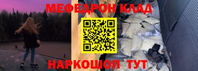 MDMA Кумертау