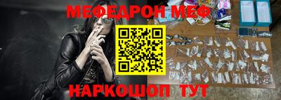 кристаллы Краснодар