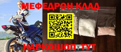 MDMA Кумертау