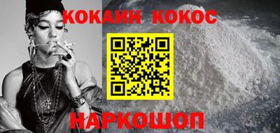каннабис Кунгур