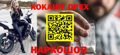 ешки Краснознаменск