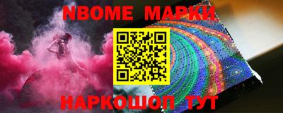 ешки Краснознаменск