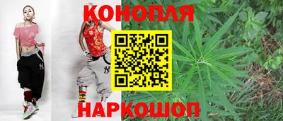 кристаллы Краснокаменск