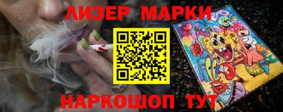 кристаллы Краснодар