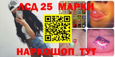 кристаллы Краснодар
