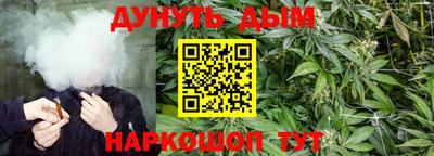 каннабис Кунгур