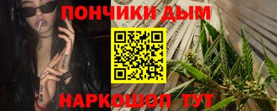 кристаллы Краснокаменск