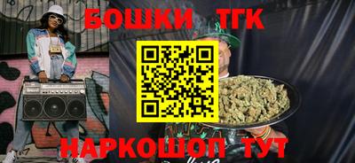 ешки Краснознаменск