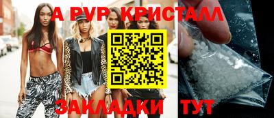 MDMA Кумертау