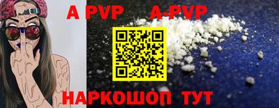 кристаллы Краснодар