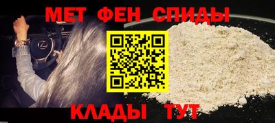 кристаллы Краснокаменск
