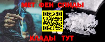 кристаллы Краснокаменск