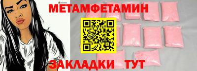 mdma Кулебаки