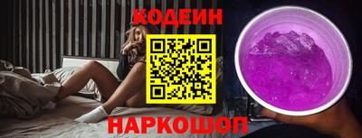 кристаллы Краснодар
