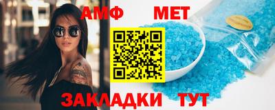 MDMA Кумертау
