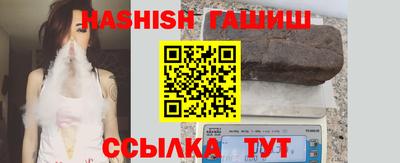 кристаллы Краснодар