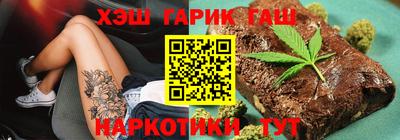 кристаллы Краснокаменск