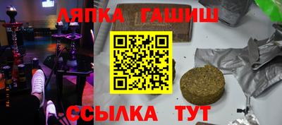 кристаллы Краснокаменск