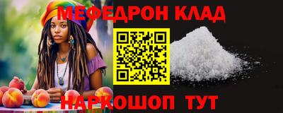 ешки Краснознаменск