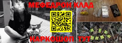 MDMA Кумертау